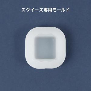 スクイーズ専用モールド やわらかバター君 シリ...の詳細画像5