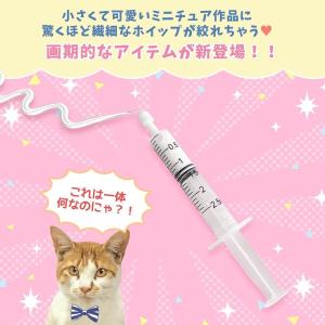 ホイップ用品 ホイップデコに新時代 まさるホイ...の詳細画像1
