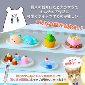ホイップ用品 ホイップデコに新時代 まさるホイ...の詳細画像2