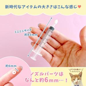 ホイップ用品 ホイップデコに新時代 まさるホイ...の詳細画像3