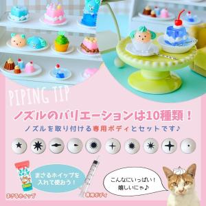 ホイップ用品 ホイップデコに新時代 まさるホイ...の詳細画像5