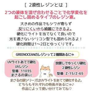 シリコン型・モールド 定規 分度器 三角定規 ...の詳細画像2