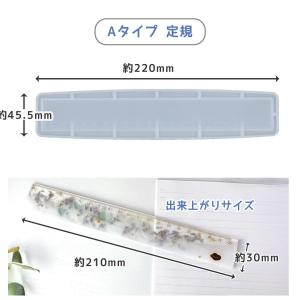 シリコン型・モールド 定規 分度器 三角定規 ...の詳細画像4