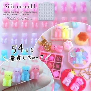 シリコン型・モールド デコって♪ぷっくりアニマル天使 シリコン