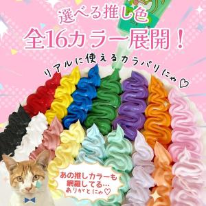デコホイップ まさるホイップ 単品 推し色シリ...の詳細画像1