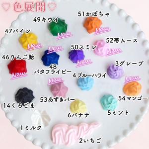 デコホイップ まさるホイップ 単品 推し色シリ...の詳細画像4