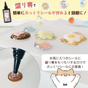 ■高粘度 盛り専まさるの涙 70g大容量UV-...の詳細画像2