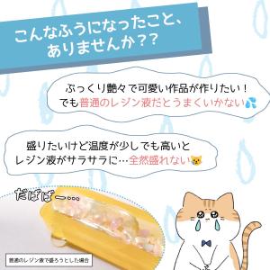 ■高粘度 盛り専まさるの涙 70g大容量UV-...の詳細画像5