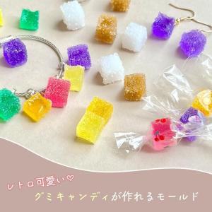 シリコン型・モールド 角砂糖も作れちゃう♪グミ...の詳細画像2