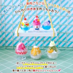 レジンセット かき氷量産 レジンキット フルー...の詳細画像1