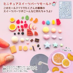 レジンセット かき氷量産 レジンキット フルー...の詳細画像5