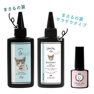 ■フィニッシュプログロッシーがオマケ♪お試しセ...の詳細画像2