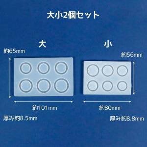 シリコン型・モールド リングが作れるシリコンモ...の詳細画像1