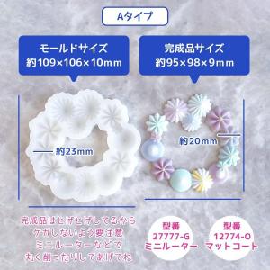 シリコン型・モールド ホイップリース シリコン...の詳細画像3