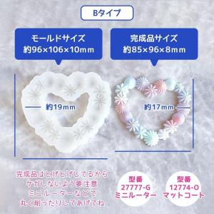 シリコン型・モールド ホイップリース シリコン...の詳細画像5