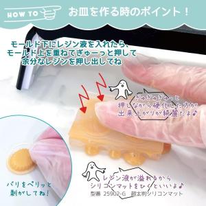 シリコン型・モールド オーバルタルト シリコン...の詳細画像5