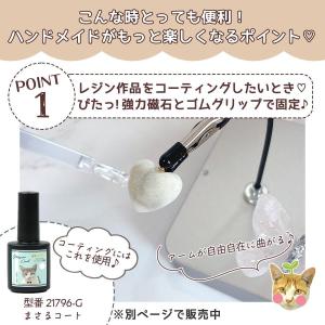 工具 猫の手も借りたい♪まさるの持っ手 ペイン...の詳細画像3