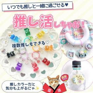 キーホルダー類 5個 アンブレラマーカー カラ...の詳細画像1