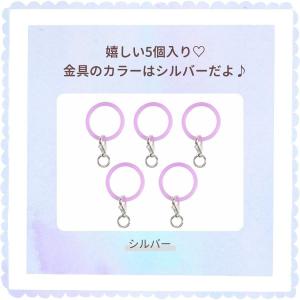 キーホルダー類 5個 アンブレラマーカー カラ...の詳細画像3