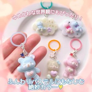 キーホルダー類 5個 アンブレラマーカー カラ...の詳細画像5