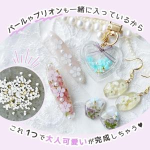 デコパーツ ブレンド済♪ ミニフラワーパーツ ...の詳細画像1
