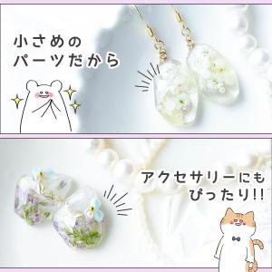 デコパーツ ブレンド済♪ ミニフラワーパーツ ...の詳細画像5