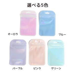 販売小物 20枚 オーロラジップバッグ ラッピ...の詳細画像2