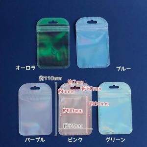販売小物 20枚 オーロラジップバッグ ラッピ...の詳細画像3