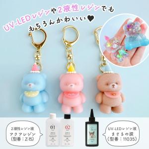 シリコン型・モールド 3Dくまさん シリコンモ...の詳細画像3