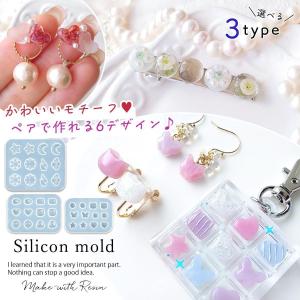 2025年10月】シリコンモールド猫（レジン道）のおすすめ人気