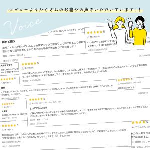 □レフィル 20枚 シェイカー用 透明フィルム...の詳細画像1