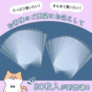 □レフィル 20枚 シェイカー用 透明フィルム...の詳細画像2