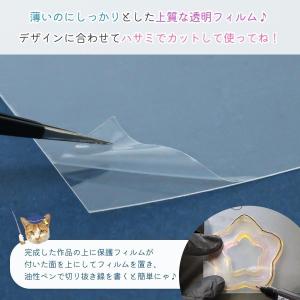 □レフィル 20枚 シェイカー用 透明フィルム...の詳細画像5