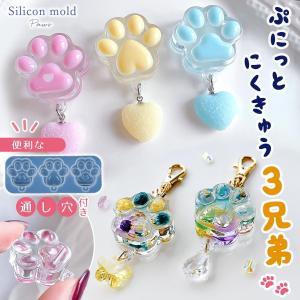 シリコン型・モールド にくきゅう3兄弟 シリコン...の商品画像