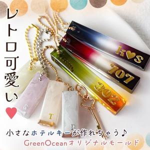 シリコン型・モールド ニコイチ♪小さなホテルキ...の詳細画像1