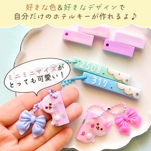 シリコン型・モールド ニコイチ♪小さなホテルキ...の詳細画像2