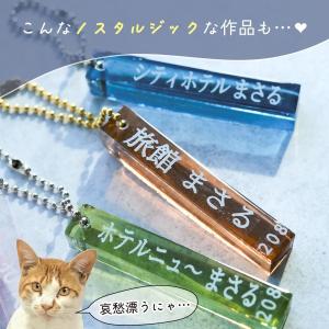 シリコン型・モールド ニコイチ♪小さなホテルキ...の詳細画像5