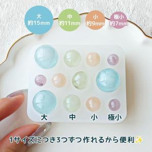 シリコン型・モールド 4サイズのまんまるボール...の詳細画像3