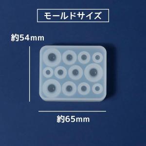 シリコン型・モールド 4サイズのまんまるボール...の詳細画像4
