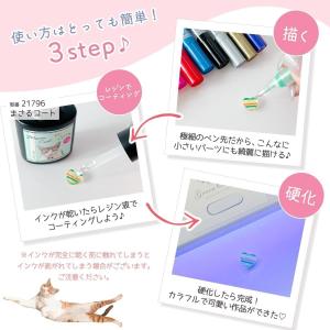 レジンペン 作品に直接描ける♪ 0.5mm カ...の詳細画像3