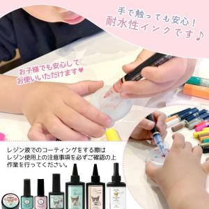 レジンペン 作品に直接描ける♪ 0.5mm カ...の詳細画像5