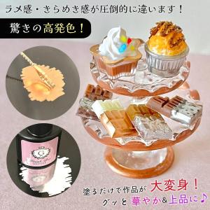 レジンペン 単品 0.7mm クロームマーカー...の詳細画像2