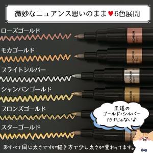 レジンペン 単品 0.7mm クロームマーカー...の詳細画像4
