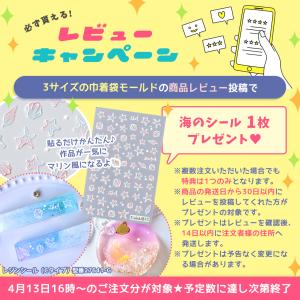★【レビュー特典あり】シリコン型・モールド 中...の詳細画像1