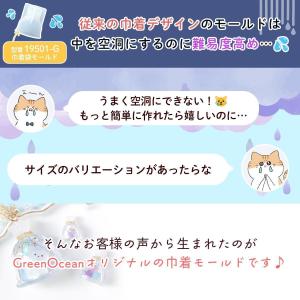 ★シリコン型・モールド 中が空洞♪ 3サイズの...の詳細画像3