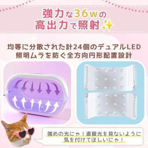 ★☆送料無料レジン用品 36W まさるのUV-...の詳細画像4