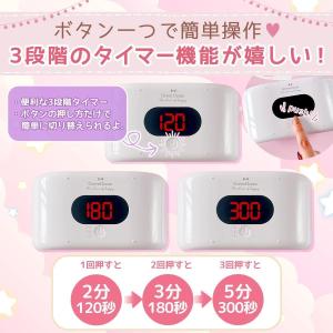 ★☆送料無料レジン用品 36W まさるのUV-...の詳細画像5