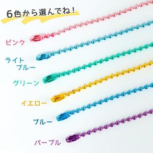 キーホルダー類 メタルカラーボールチェーン 5...の詳細画像2
