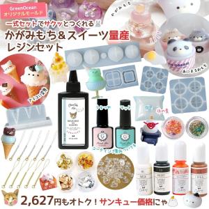 ヘアゴム マットゴールド土台付きリングゴム 5個+1個おまけ セット