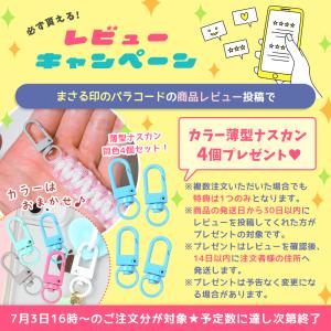 【レビュー特典あり】パラコード 難易度別編み方...の詳細画像1